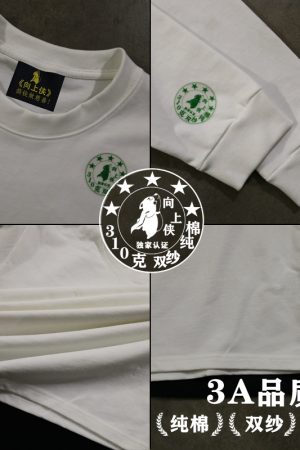 American Vintage Oversized Long Sleeve T-Shirt in 310g Pure Cotton - Non-Transparent, Versatile Street Style for Effortless 90s Look