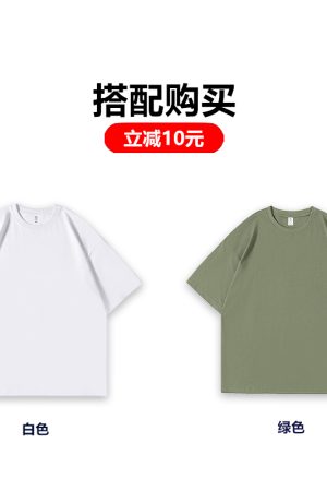 Heavyweight Solid Color Short Sleeve T-Shirt for Men and Women - Plus Size American Streetwear - Summer Casual 2025 Fashion