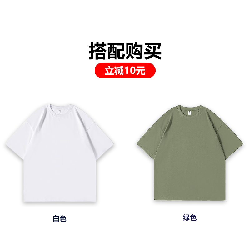 Heavyweight Solid Color Short Sleeve T-Shirt for Men and Women - Plus Size American Streetwear - Summer Casual 2025 Fashion Heavyweight Solid Color Short Sleeve T-Shirt for Men and Women - Plus Size American Streetwear - Summer Casual 2025 Fashion