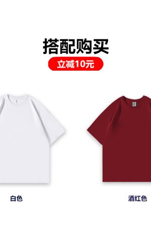 Heavyweight Solid Color Short Sleeve T-Shirt for Men and Women - Plus Size American Streetwear - Summer Casual 2025 Fashion