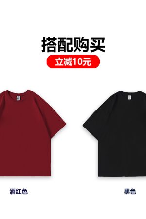 Heavyweight Solid Color Short Sleeve T-Shirt for Men and Women - Plus Size American Streetwear - Summer Casual 2025 Fashion