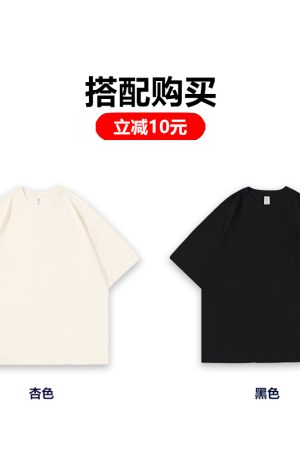 Heavyweight Solid Color Short Sleeve T-Shirt for Men and Women - Plus Size American Streetwear - Summer Casual 2025 Fashion