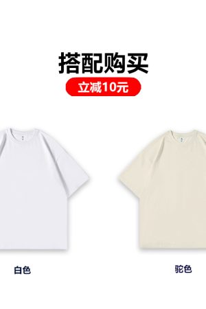 Heavyweight Solid Color Short Sleeve T-Shirt for Men and Women - Plus Size American Streetwear - Summer Casual 2025 Fashion