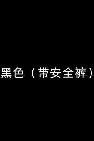 High-Waisted Pleated Mini Skirt with Safety Shorts - Retro American Style, Mizuhara Kiko Inspired, Super Beautiful Fashion Statement