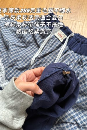 Men's and Women's Summer Plaid Sweatpants - Two-Piece Lace Splicing, Elastic Waist, Tapered Casual Pants, Y2K Style