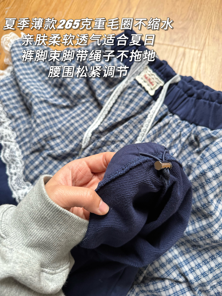 Men's and Women's Summer Plaid Sweatpants - Two-Piece Lace Splicing, Elastic Waist, Tapered Casual Pants, Y2K Style Men's and Women's Summer Plaid Sweatpants - Two-Piece Lace Splicing, Elastic Waist, Tapered Casual Pants, Y2K Style