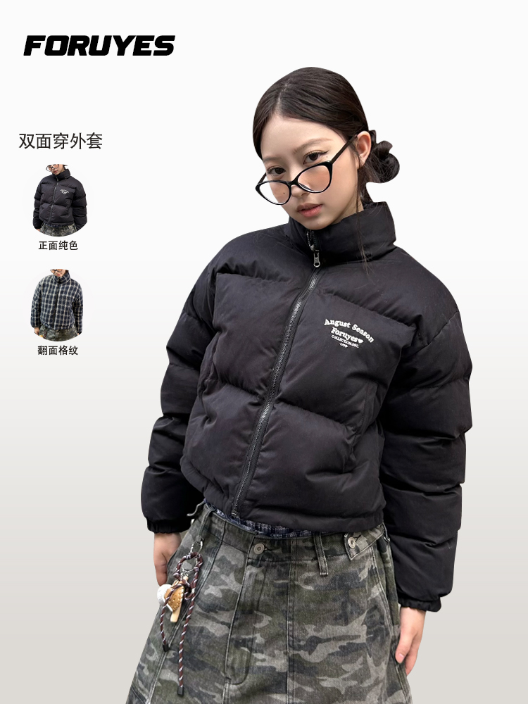 Winter Plaid Reversible Cotton Jacket for Women - Embroidered Slogan, Thickened Outerwear, Cozy Layering, Trendy Street Style Winter Plaid Reversible Cotton Jacket for Women - Embroidered Slogan, Thickened Outerwear, Cozy Layering, Trendy Street Style