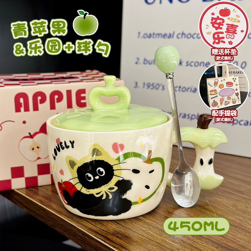 Beautiful Ceramic Apple Mug with Lid and Spoon - Perfect Gift for Girls, Ideal for Birthdays and New Year Celebrations