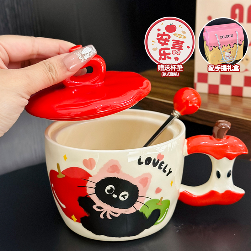 Beautiful Ceramic Apple Mug with Lid and Spoon - Perfect Gift for Girls, Ideal for Birthdays and New Year Celebrations