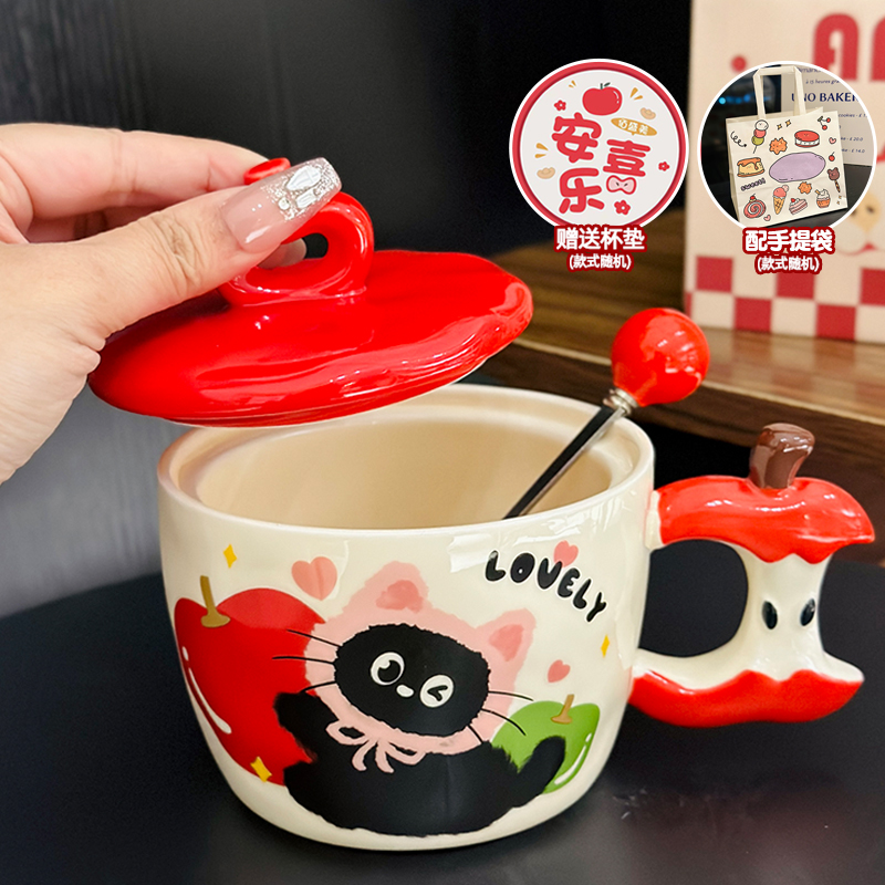 Beautiful Ceramic Apple Mug with Lid and Spoon - Perfect Gift for Girls, Ideal for Birthdays and New Year Celebrations
