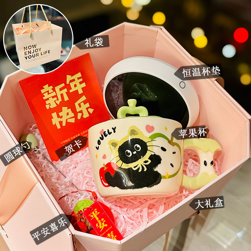 Beautiful Ceramic Apple Mug with Lid and Spoon - Perfect Gift for Girls, Ideal for Birthdays and New Year Celebrations