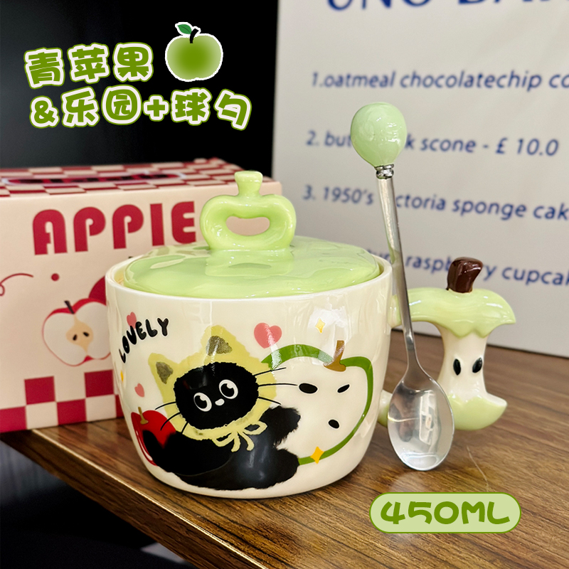Beautiful Ceramic Apple Mug with Lid and Spoon - Perfect Gift for Girls, Ideal for Birthdays and New Year Celebrations