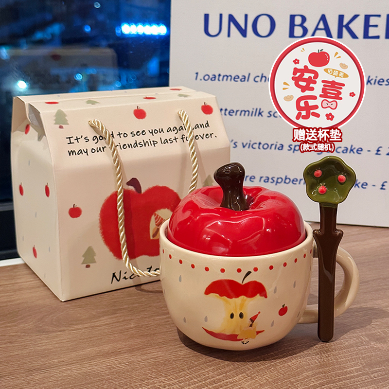 Charming Apple Ceramic Mug with Lid and Spoon - Perfect for Home Use, Ideal Girls' Coffee Cup, Great Graduation Gift