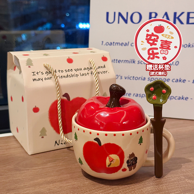 Charming Apple Ceramic Mug with Lid and Spoon - Perfect for Home Use, Ideal Girls' Coffee Cup, Great Graduation Gift