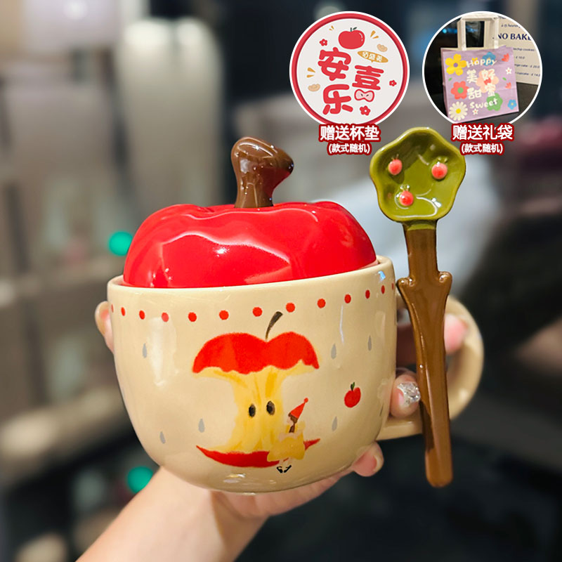 Charming Apple Ceramic Mug with Lid and Spoon - Perfect for Home Use, Ideal Girls' Coffee Cup, Great Graduation Gift