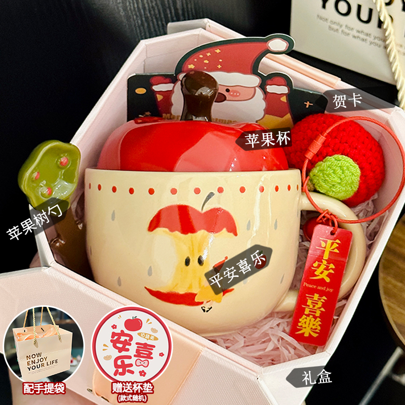 Charming Apple Ceramic Mug with Lid and Spoon - Perfect for Home Use, Ideal Girls' Coffee Cup, Great Graduation Gift