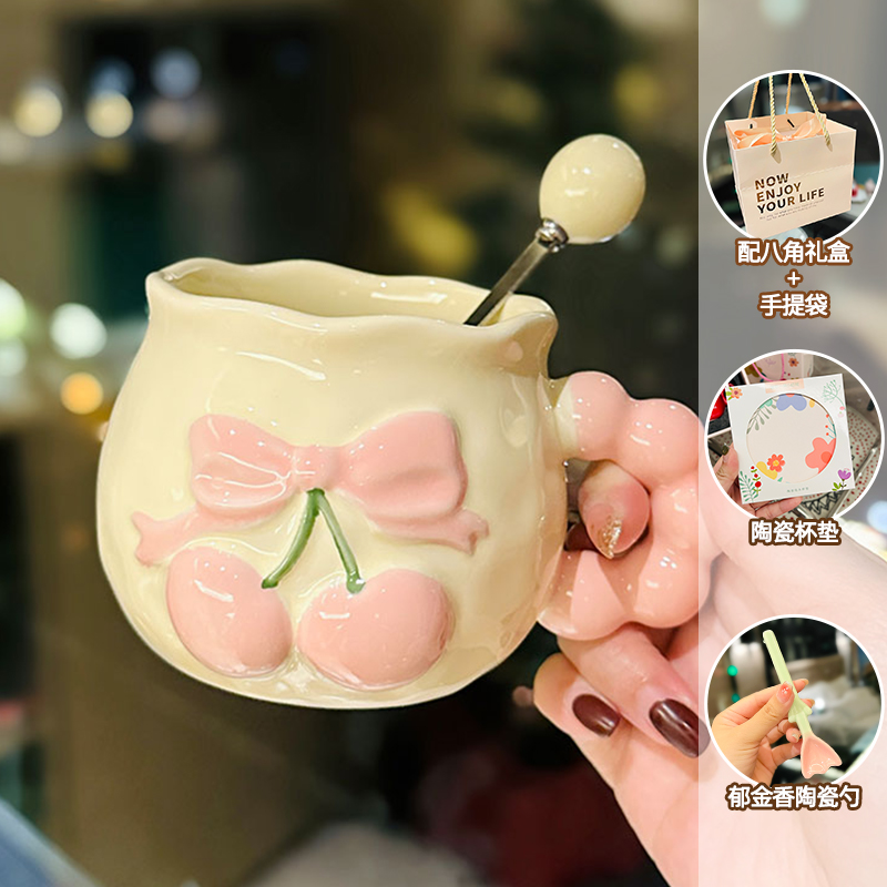 Charming Cherry Ceramic Mug with Underglaze Color, Embossed 3D Design - Unique Water Cup for Birthdays and Special Occasions