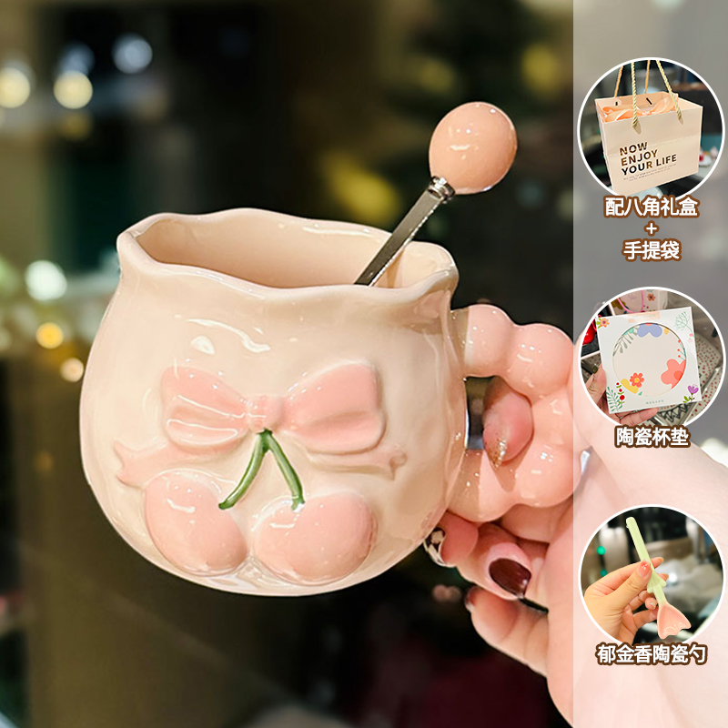 Charming Cherry Ceramic Mug with Underglaze Color, Embossed 3D Design - Unique Water Cup for Birthdays and Special Occasions